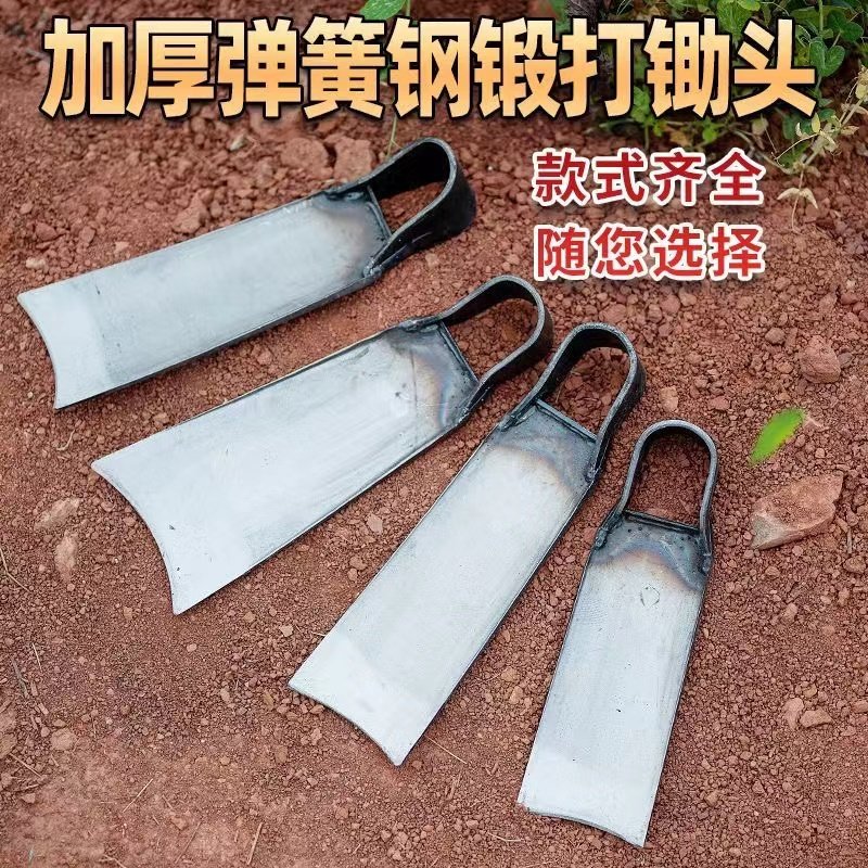 锄头农用开荒除草种菜锄头户外开山挖地大锄头全钢加厚加大挖笋锄,鲜花速递/花卉仿真/绿植园艺,锄头,淘宝优惠券,粉丝福利购,淘宝优惠卷