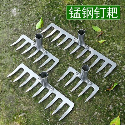 加厚农用钉耙多齿耙多功能锰钢扒子铁耙搂草耙子多齿草耙园林耙头