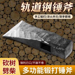 手工锻打锤头斧加重斧头家用砍柴砍树伐木劈柴斧子木工专业开山斧