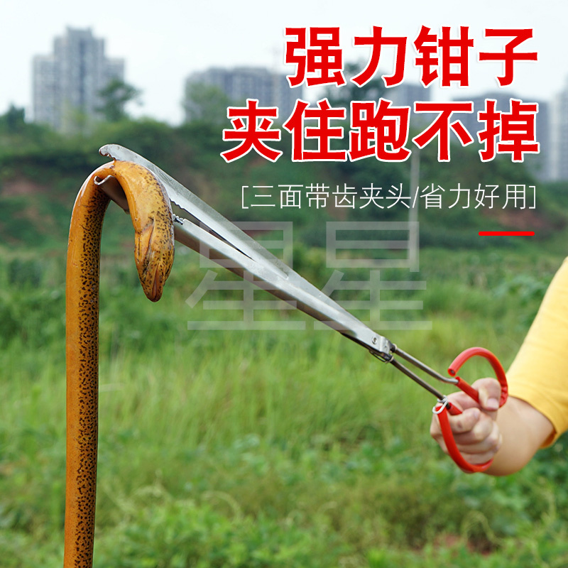 黄鳝夹子加厚防滑不锈钢抓螃蟹