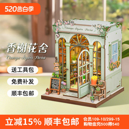 城市漫步系列diy叠叠乐多种搭配