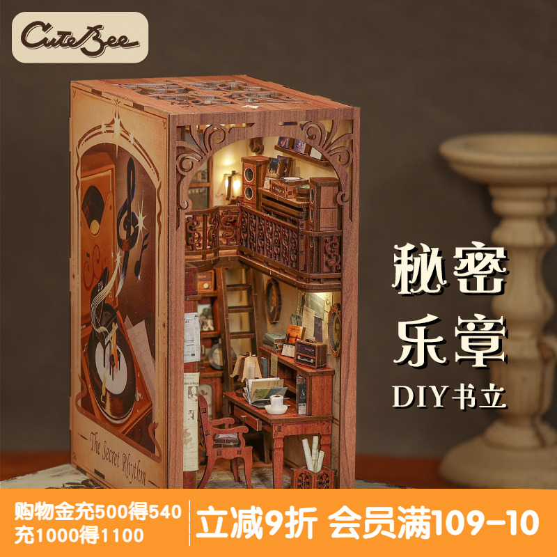 原创新品周杰伦艺术家diy小屋