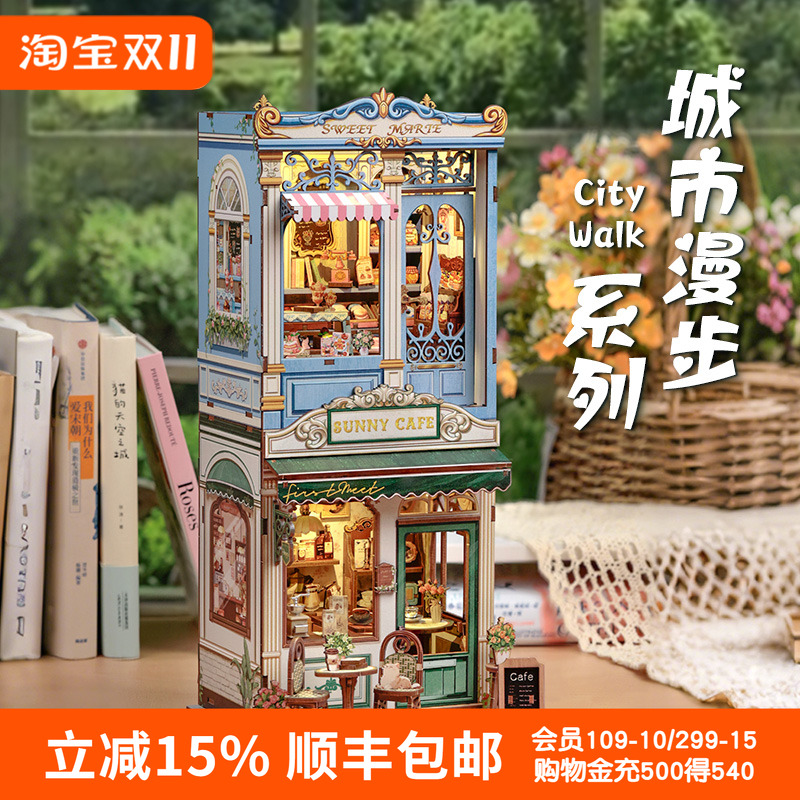 CuteBee甜心玛丽手工diy礼物小房子晴空咖啡创意摆件拼装小屋礼品