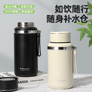 短粗316不锈钢矮胖款户外大容量便携男女泡茶大肚水杯定制保温杯