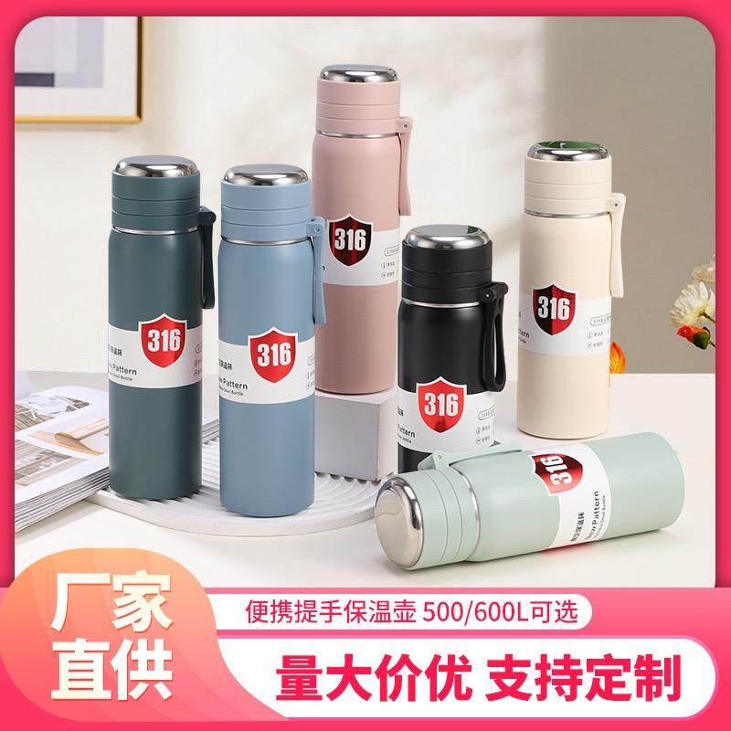 保温杯定制logo316不锈钢男女士高颜值儿童水杯学生便携杯子刻字,餐饮具,保冷/保温杯,淘宝优惠券,粉丝福利购,淘宝优惠卷