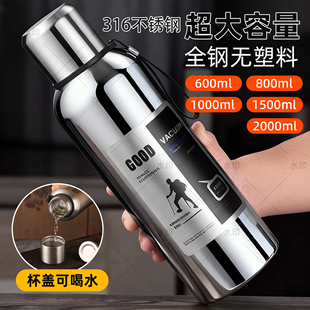 户外1000ml大容量316全钢保温杯定制商务男士 便携茶水分离杯刻字