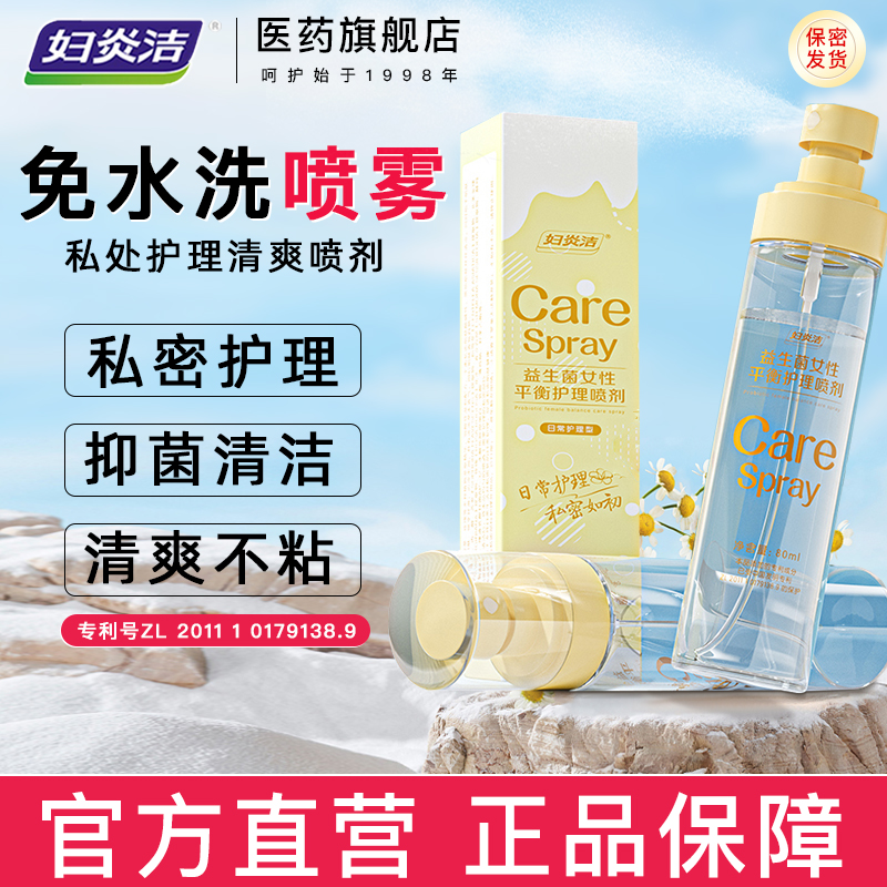 专利添加 柔绵细腻 温和不刺激