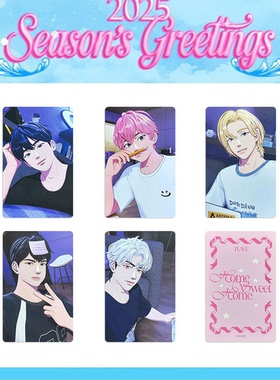 PLAVE 2025台历周边小卡 Season's Greetings同款台历卡自制