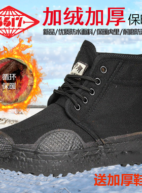 冬季际华3517棉鞋加厚加绒解放鞋高帮保暖耐寒胶鞋工地劳保帆布鞋