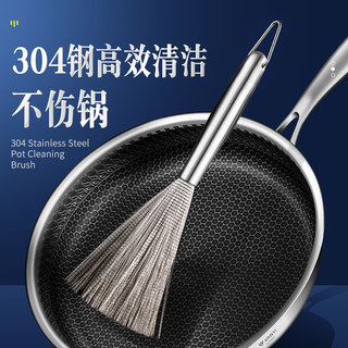 不锈钢锅刷304洗锅刷子洗碗厨房专用多功能长柄清洁钢丝刷锅神器