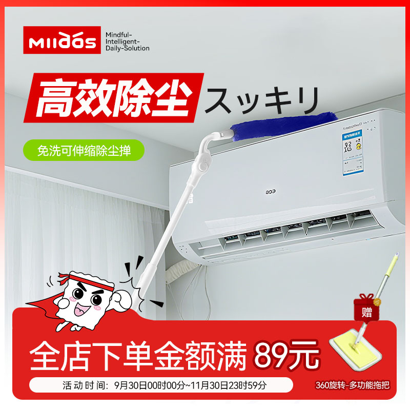 除尘掸静电吸附折叠伸缩