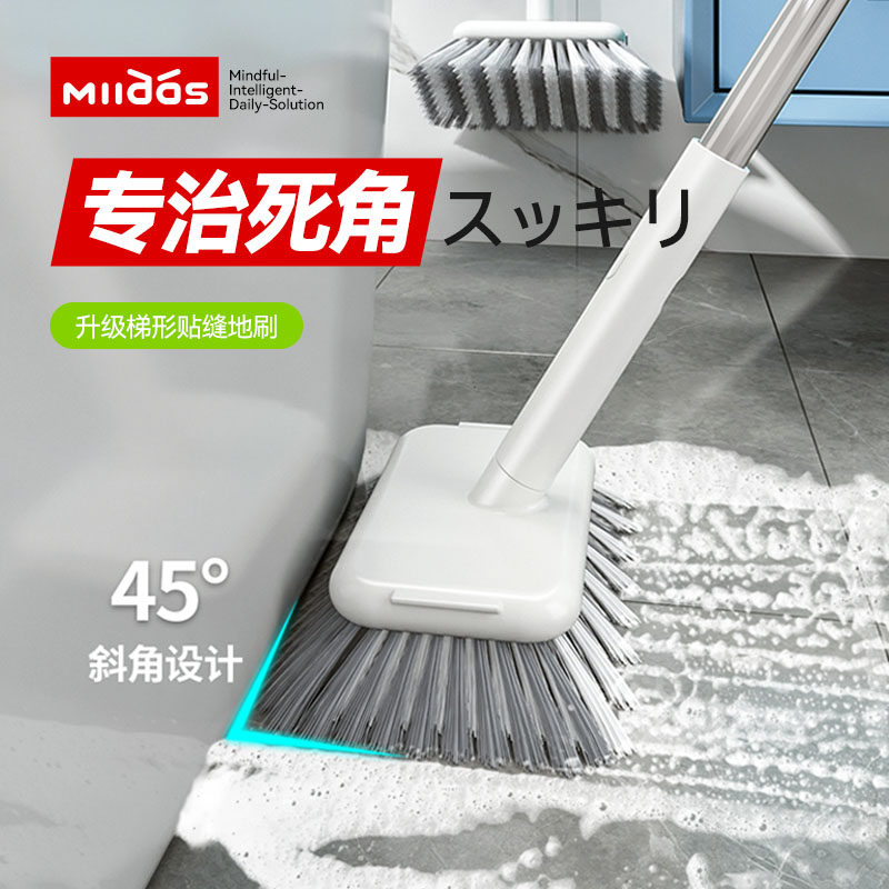 日本卫生间地刷浴室清洁刷洗地长柄厕所地板刷硬毛瓷砖专用缝隙刷