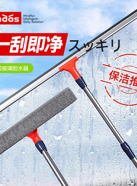 日本擦玻璃神器刮水器家用伸缩杆外窗户清洁工具加长户外保洁专用