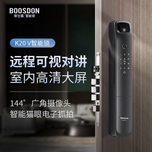 锁 保仕盾K20V指纹锁可视猫眼室内大屏智能门锁家用防盗门电子密码