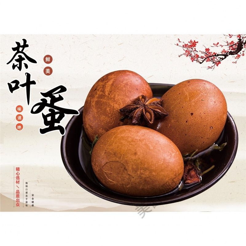 茶叶蛋广告自粘防水贴纸海报保温桶带背胶装饰画摆摊小吃广告定制