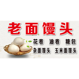 手工馒头墙贴海报广告纸写真贴纸装饰画自粘背胶广告牌贴画定制