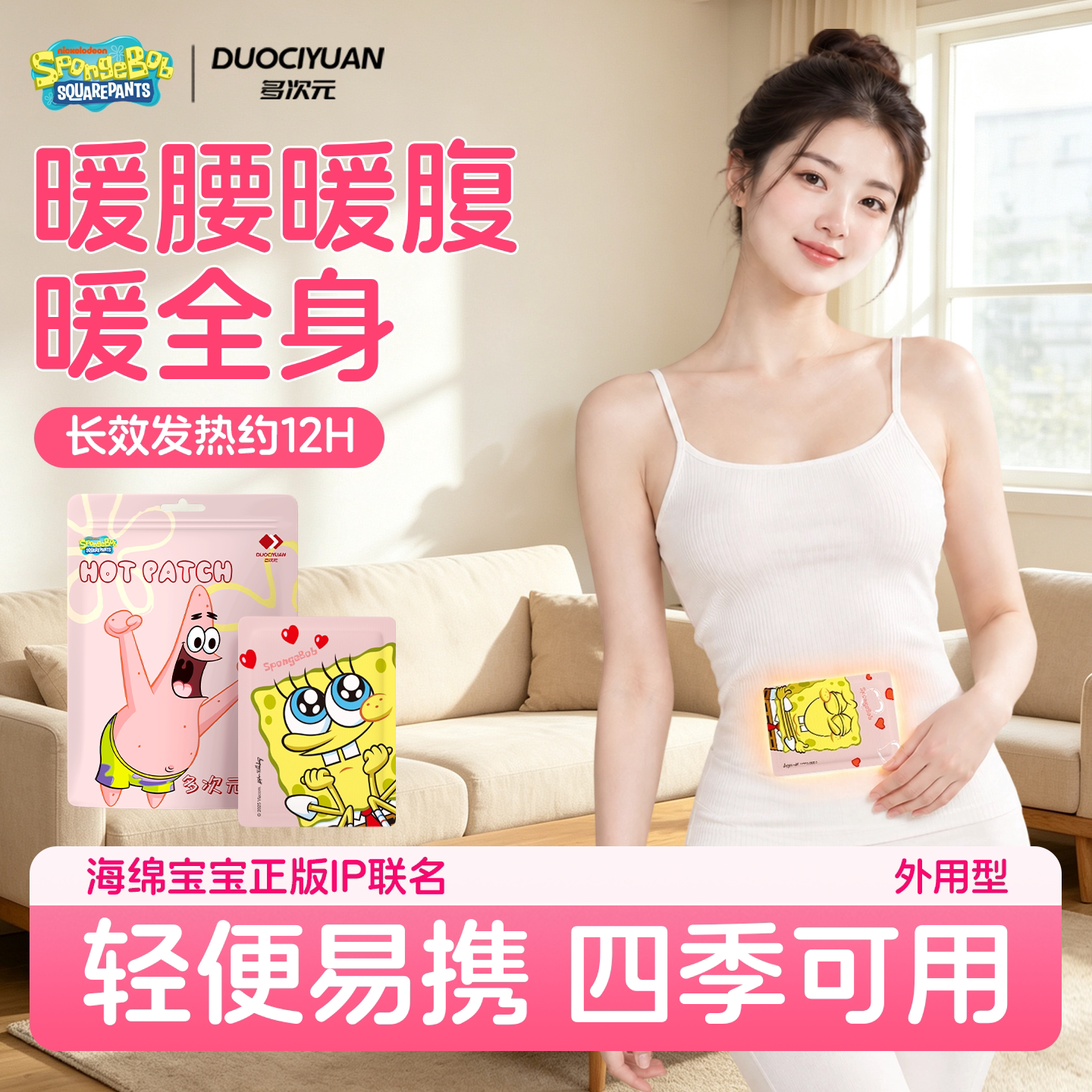 暖宝宝贴自发热暖身贴冬天降温暖手脚膝盖肩颈腰腹热敷保暖贴jq