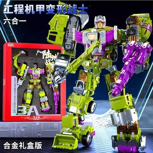 变形玩具六合体陆地战神六合体大力神金刚儿童变形机器人新年礼盒