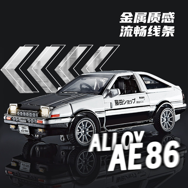 AE86合金变形汽车机器人大G模型桌面摆件可收藏男孩金刚玩具车模