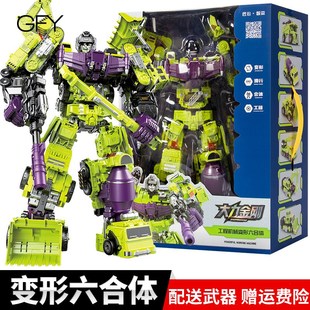 大力神变形汽车金刚玩具六合体工程车机器人超大号套装男孩儿童