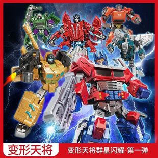 变形天将汽车跑车飞机擎天机甲机器人男孩益智模型儿童玩具礼物