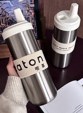 ins风咖啡保温杯男女生高级感便携不锈钢吸管杯情侣奶茶杯咖啡杯