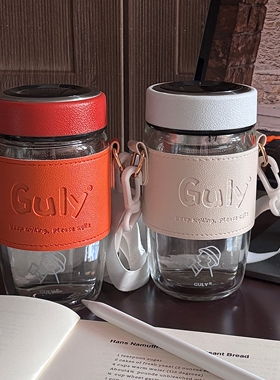 GULY双层玻璃杯男士高级感便携茶水分离带皮革杯套办公室泡茶杯子