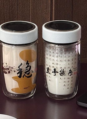 中国风男士双层隔热玻璃杯茶水分离古风熊猫泡茶杯办公室送男友杯