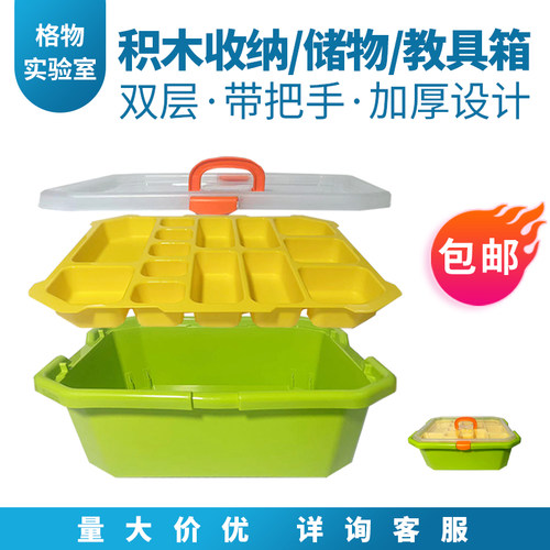 积木乐高玩具储物把手整理箱双层