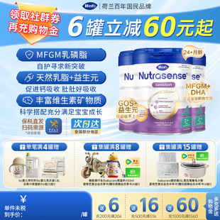 24个月白金3段3罐装 HeroBaby荷兰原装 进口婴幼儿HMO配方奶粉12