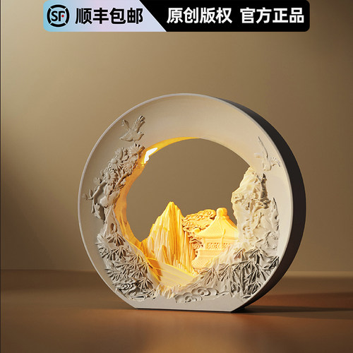 中式礼物香薰氛围感小夜灯新婚