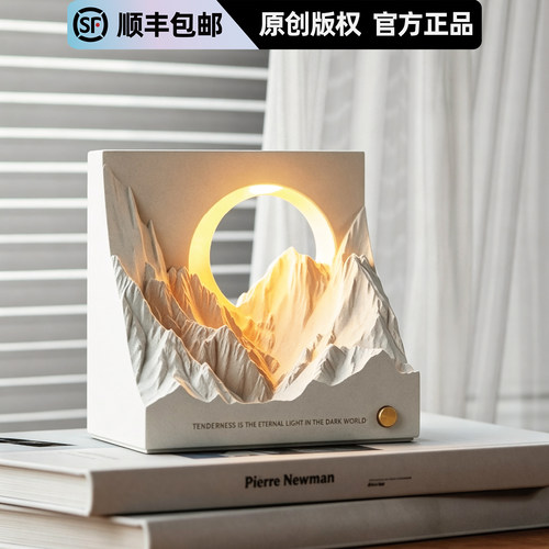 壁光里礼物香薰小夜灯氛围灯生日