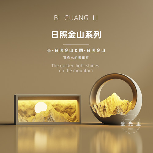 小夜灯生日礼物男生女生礼品氛围