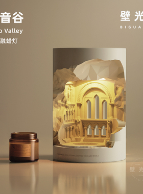 壁光里融蜡灯礼物氛围香薰灯烛灯新婚生日结婚礼盒台灯水泥小夜灯