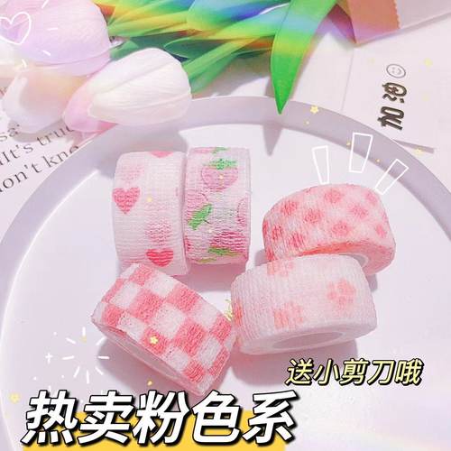 绷带胶带学生防磨防茧老茧