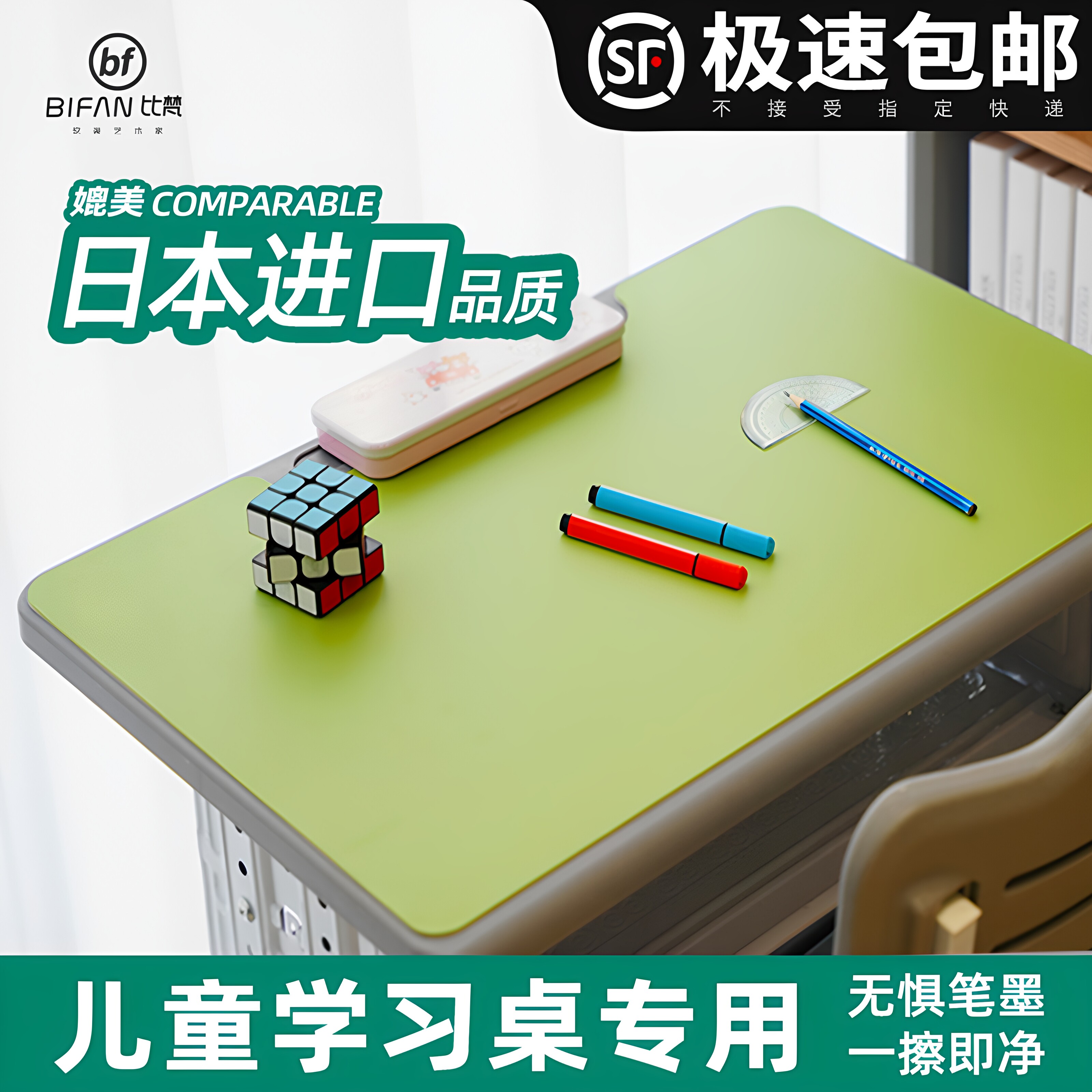 书桌垫写字台桌垫儿童学习桌专用小学生环保绿色免洗防污渍易擦洗