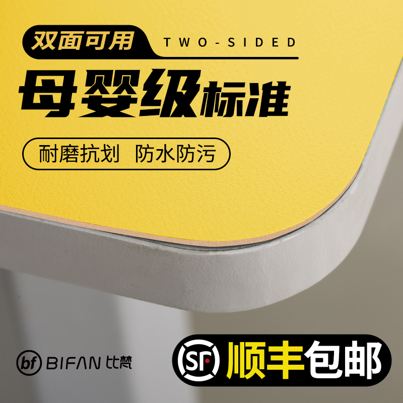 书桌垫写字台桌垫儿童学习专用垫子耐磨抗划双面可用母婴级标准