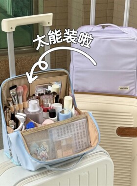日本进口可立式化妆包女大容量包