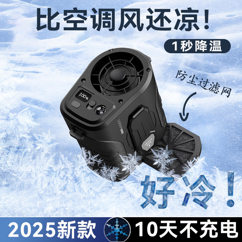 新款空调服挂腰风扇便携式户外工作制冷大风力家用风扇带手电静音