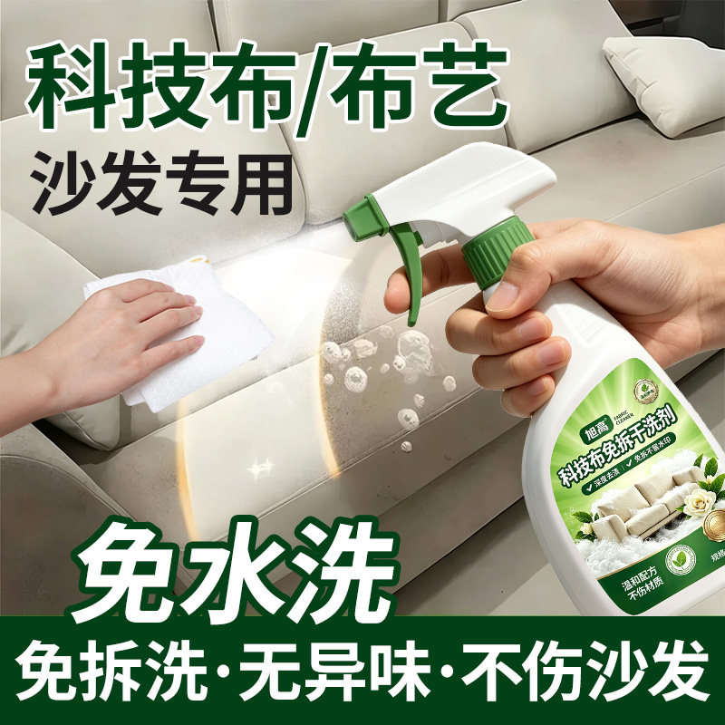 【全网热销爆款奥运冠军代言】图片