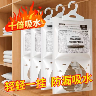 房间除湿除霉神器除湿袋防潮防霉干燥剂吸水宿舍学生衣柜家用柒1