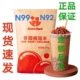 香园植脂末N99浓香型0反式 脂肪酸N92奶精粉蜜雪奶茶冰城专用原料
