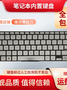 适用ASUS华硕 X3400PA/M3400QA M6400R/K3401键盘 K6400Z/X3401