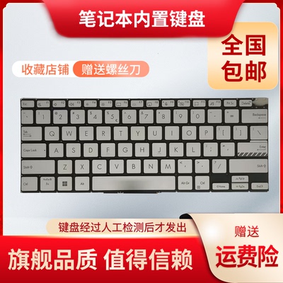 适用ASUS华硕 X3400PA/M3400QA M6400R/K3401键盘 K6400Z/X3401