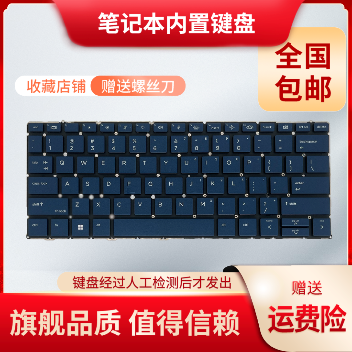 适用于惠普HP Elite Dragonfly G2 蜻蜓版 X360 2021笔记本键盘