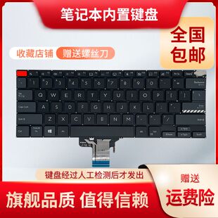 M3401 适用华硕英文外文 M3400 X7400 M7400笔记本键盘 ASUS