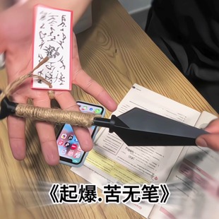 苦无中性笔火影动漫周边手里剑飞雷神圆珠笔火影忍者手里剑笔