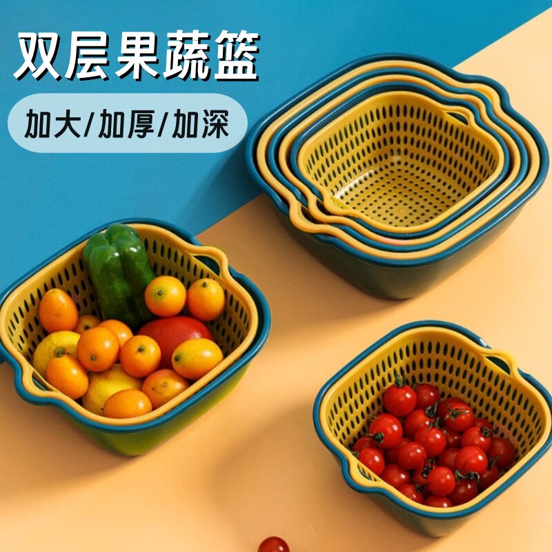 双层洗菜盆沥水篮新款家用厨房水槽洗菜篮可挂式塑料客厅水果菜篮