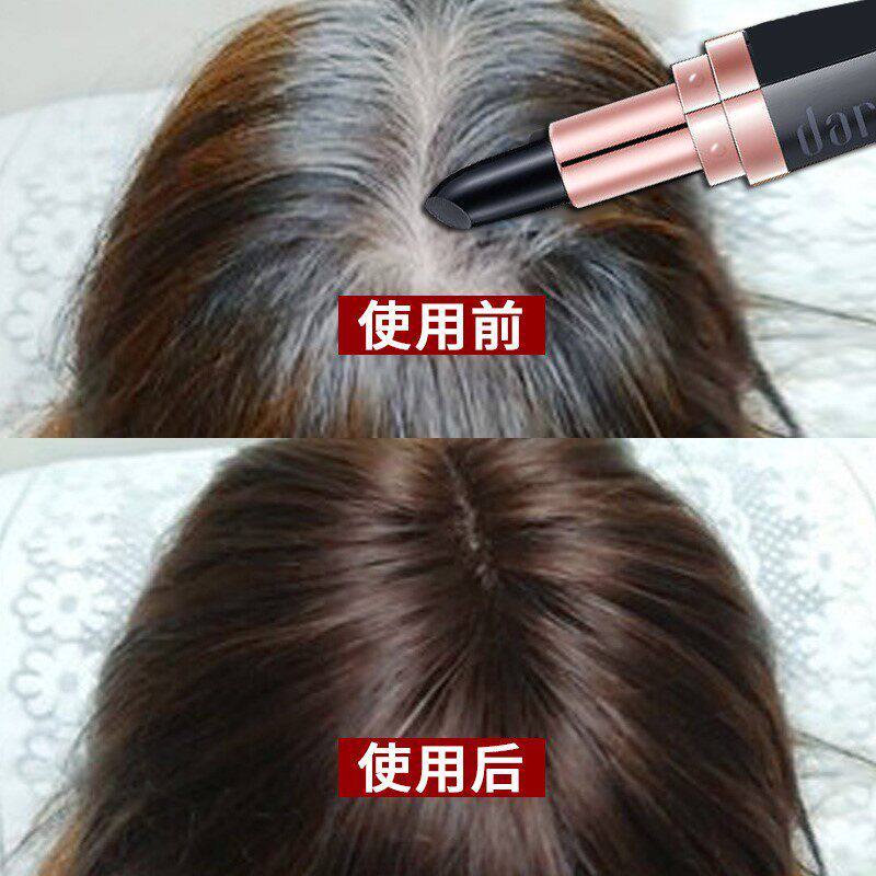 正品孕妇可用一次性口红式染发补发棒笔纯植物发神