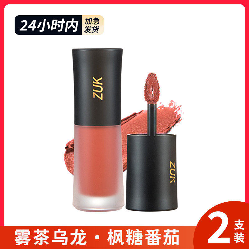 轻奢小玫瑰丝绒雾茶乌龙番茄口红女唇釉不掉色不沾杯学生适合素颜